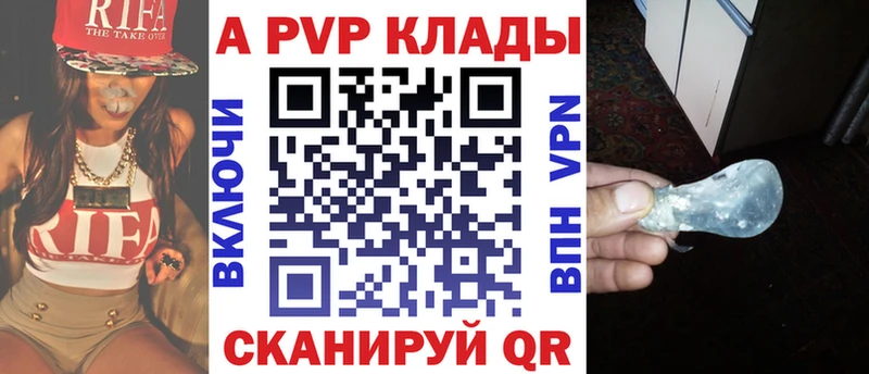 мега рабочий сайт Козьмодемьянск нарко площадка состав сколько стоит APVP мука