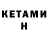Первитин Methamphetamine GH0ST :