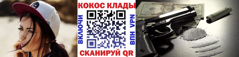 как найти закладки  Козьмодемьянск  Кокаин Эквадор 