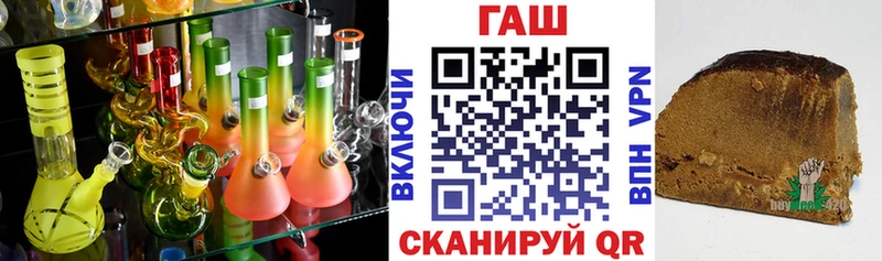 продажа наркотиков Козьмодемьянск Гашиш Cannabis