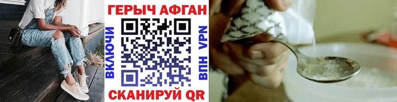 Героин гречка  Козьмодемьянск 