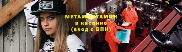 ECSTASY Арсеньев