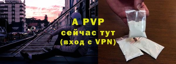 мяу мяу кристалл Богородск