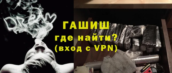 меф Армянск