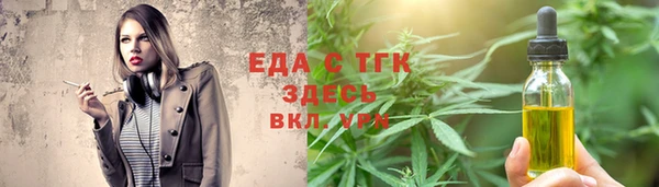 мяу мяу кристалл Богородск