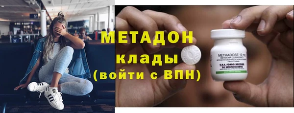 ECSTASY Арсеньев