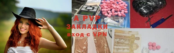 ECSTASY Арсеньев
