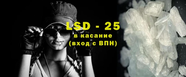 ECSTASY Арсеньев