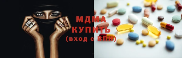 ECSTASY Арсеньев