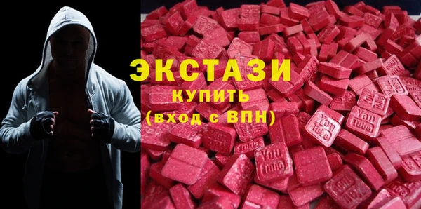 меф Армянск