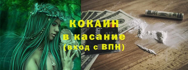 мяу мяу кристалл Богородск