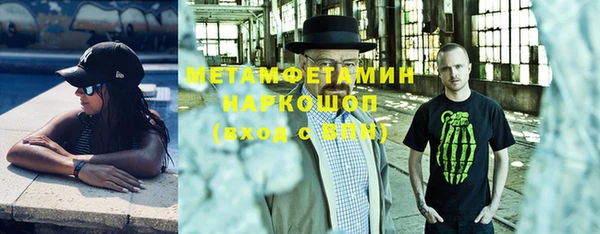 меф Армянск