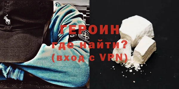 мяу мяу кристалл Богородск
