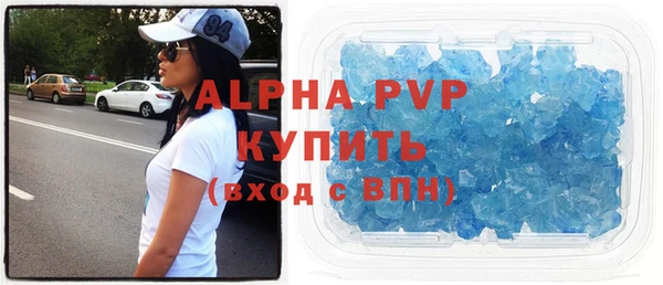 мяу мяу кристалл Богородск