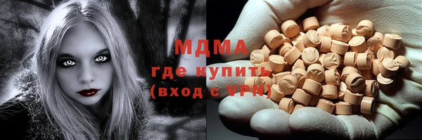 меф Армянск