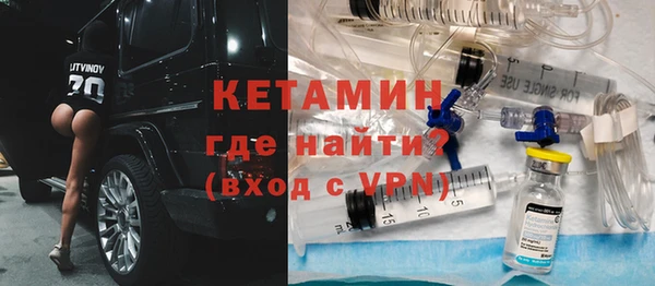 мяу мяу кристалл Богородск