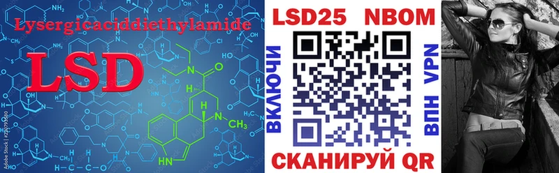 LSD-25 экстази ecstasy  продажа наркотиков  Козьмодемьянск 