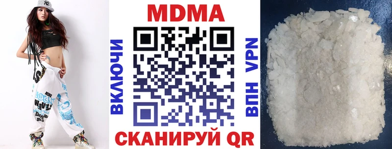 MDMA молли  Козьмодемьянск 