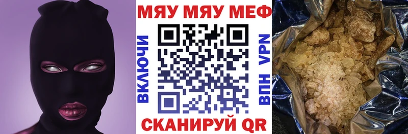Мефедрон 4 MMC  как найти закладки  Козьмодемьянск 