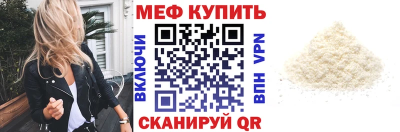Меф кристаллы Козьмодемьянск