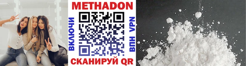 кракен ссылки  сайты даркнета состав  Козьмодемьянск  МЕТАДОН белоснежный  купить  