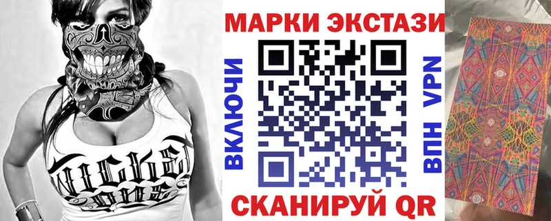 Марки NBOMe 1,5мг Козьмодемьянск